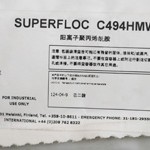 芬蘭凱米拉C494 HMW 聚丙烯酰胺絮凝劑